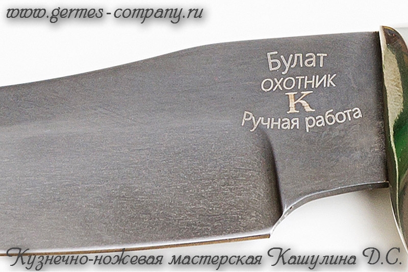 Нож из булатной стали Охотник, кожа купить в интернет-магазине Кашулина ...