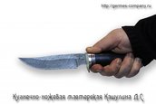 Нож из дамасска Куница, черный граб фото 5
