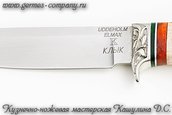 Нож Клык - сталь елмакс, рукоять из березы фото 4