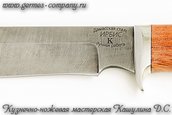 Нож из дамасской стали Ирбис, помеле, береста фото 4