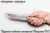 Нож ХВ-5 Соболь, корень ореха фото 5