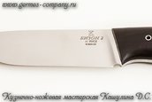 Нож 95x18 Бизон 2, рукоять черный граб фото 4