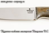 Нож х12мф Бизон 2, микарта фото 4