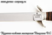 Нож разведчика Х12МФ, кожа фото 4