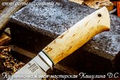 Нож Сибирь из кованой Х12МФ фото 3