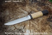 Нож Якутский 95х18, кованый дол фото 3