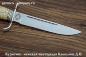 Нож НКВД из 65х13 фото 3