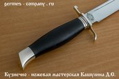 Нож D2 НКВД фото 3