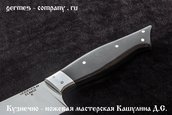 Нож Кухонный Сантоку, микарта фото 2