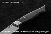 Набор из 3 кухонных ножей из ELMAX фото 5