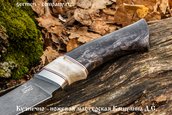  Нож Походный из булатной стали, стаб.дерево фото 3