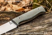 Нож Бекас из кованой Х12МФ фото 3