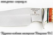Нож Глухарь, порошковая сталь элмакс, береза фото 4