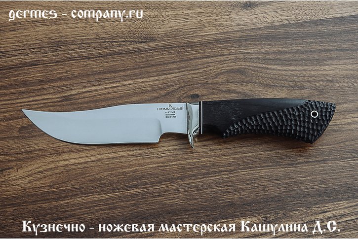 Нож Промысловый  Х12МФ