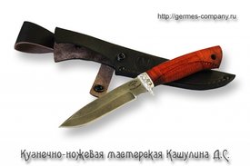 Нож ХВ-5 Нерпа, падук
