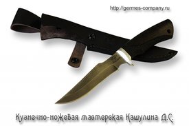 Нож ХВ-5 Сайга