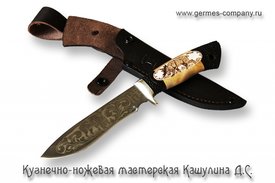 Нож Ирбис с рисунком, сталь х12мф, рукоять черный граб