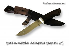 Нож D2 Норка