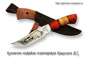 Промысловый нож 95х18 с рисунком, падук, береста