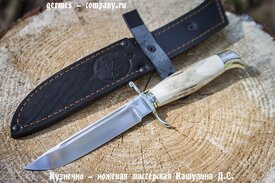 Нож НКВД из стали ELMAX.рог увеличенный клинок