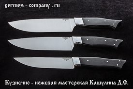 Набор из 3 кухонных ножей из ELMAX